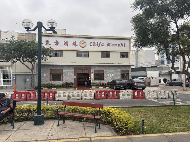 The outside of a Chinese restaurant in Lima